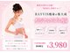 エステティック レイビス 函館店(RAYVIS)の写真