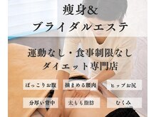 サンテボーテ(Sante Beaute)