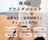 サンテボーテ(Sante Beaute)
