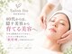サロンイトウ(Salon Ito)の写真