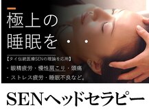 サラーム