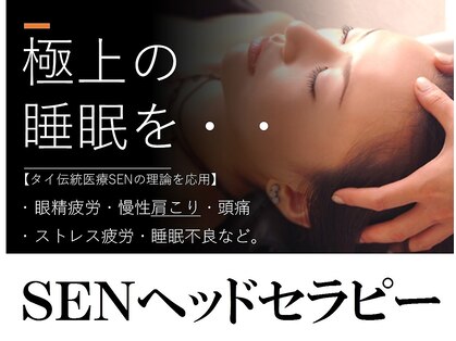 サラームの写真