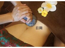 ウマー アユ 銀座(UMAH AYU)/経穴（ツボ）/巨闕（コケツ）