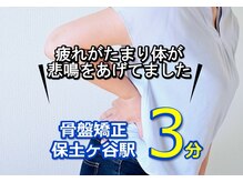 子育てママの整体サロン/お客様の声