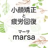 マーサ(marsa)ロゴ