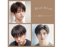 ブロウブロウ(Blow Brow)