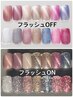 【ハンド】マグネット7色/フラッシュ7色限定ワンカラー　¥5,990