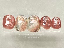 クレオ 中目黒店(Cleo)/【オーロラニュアンス】