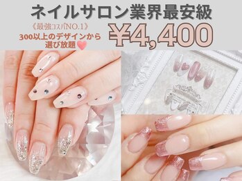 はあとねいる 宗像店