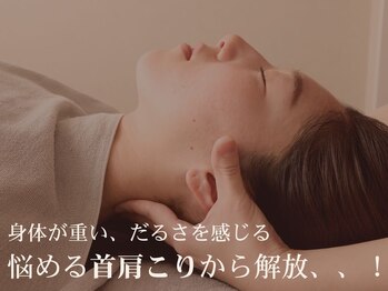 ハマノ鍼灸整骨院