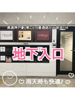 ハゼラン 神戸店(HAZERAN)/地下入口