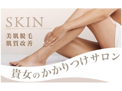 創ボディデザイン 駒込店(創 BODY DESIGN)の写真