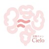 シエロ(Cielo)のお店ロゴ
