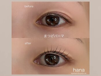 ハナ 佐賀店(hana)/まつげパーマ/上下/パリジェンヌ