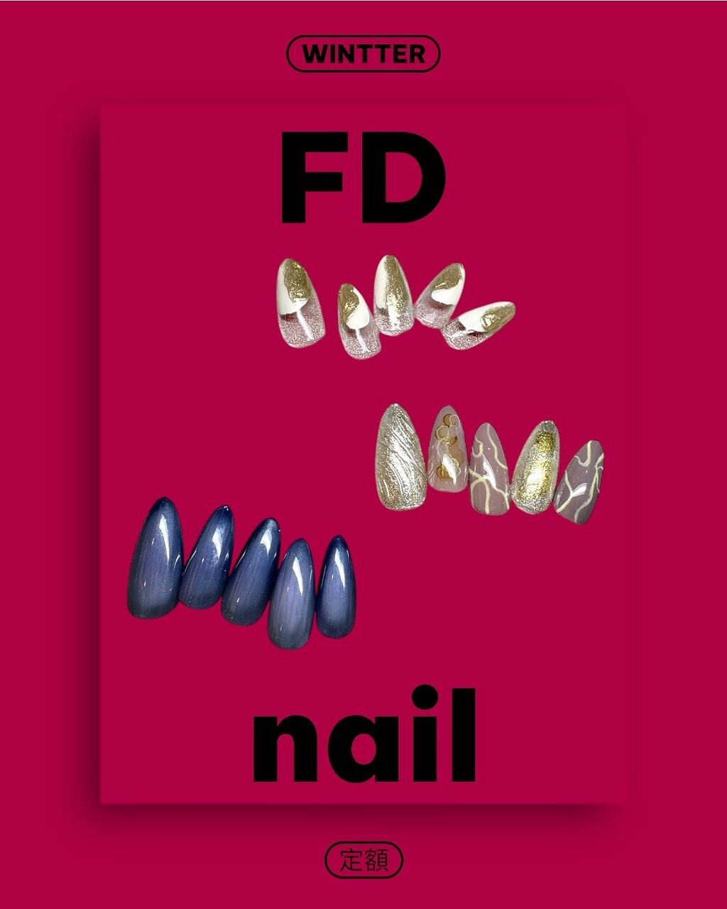 【お得】定額ネイル【限定デザイン-nozomi-】￥5800  フィルイン施術◎