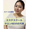 リバイブ(REVIVE)のお店ロゴ