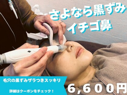 シューティングハーツ(SHOOTING HEARTS)の写真