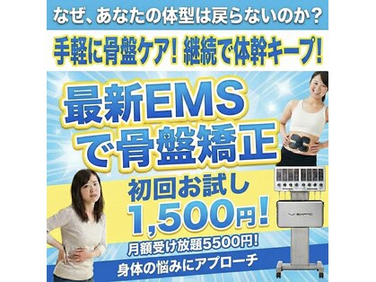 ひなた整体院の写真