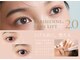 パーフェクトウィンク 新所沢店(PerfectWink)の写真