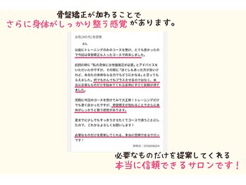 ピーチ(Peach)/40代・自営業