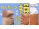 ミライ(Mirai)の写真