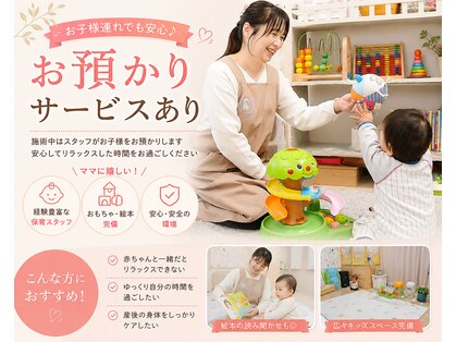 ママリュクス 芦屋本店(mamaluxe)の写真