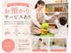 ママリュクス 芦屋本店(mamaluxe)の写真