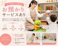 ママリュクス 芦屋本店(mamaluxe)