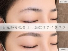 アイラッシュサロン アイクリ(EYECLI)の雰囲気（アイブロウwaxとまつげパーマのセットで魅力的なお目元のご提案）