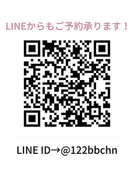 ビコツプロ(Bikotsu Pro)/LINEID→@122bbchn