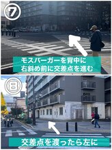 ヴィ シェーン(Vi Schoen)/道案内（勾当台公園駅～)7、8