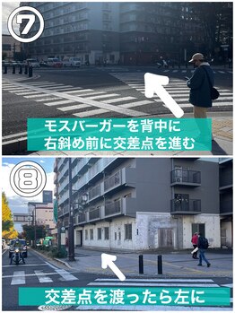 ヴィ シェーン(Vi Schoen)/道案内（勾当台公園駅～)7、8