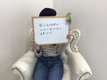 ベルネージュ(Belle Neige)/お客さまの声