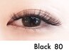 【新規/マツエク】 3Dボリュームラッシュ80束(240本)◎オフ無料 ￥4500
