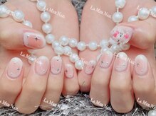 ラメール(La mer)/持ち込みデザイン