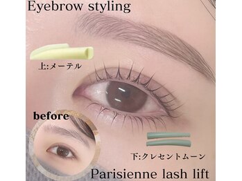 エストアール 博多口店(est-r.)/#パリジェンヌ▽ストレート