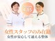 住吉鍼灸院アネックスの写真