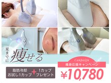 エアリアル 中津店
