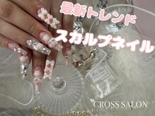 クロスサロン(CROSS &nbsp;SALON)/当店リピート率No1スカルプMenu
