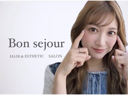 ボン セジュール(Bon sejour)の写真