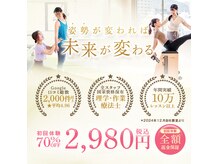 デップ 岡山店(DEP)