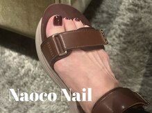 ナオコネイル(Naoco Nail)/フット＊ワンカラー＊角質ケア