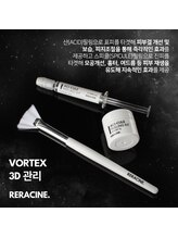 ジョンエステティック(Jung Aesthetic)/3D水光ピーリング