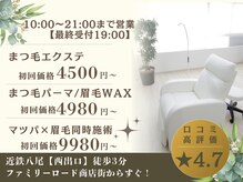 アールドットビューティー(R.beauty)