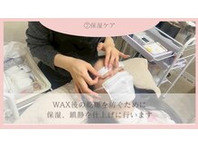 ユニメン 大阪梅田(UNI.MEN)/眉毛WAX手順7：保湿・鎮静ケア