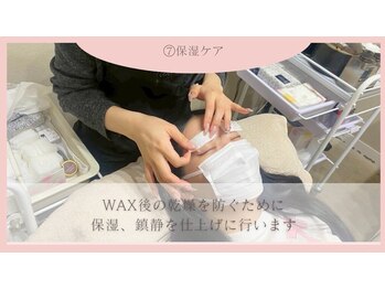 ユニメン 大阪梅田(UNI.MEN)/眉毛WAX手順7:保湿・鎮静ケア