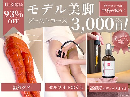 ラ パルレ 横浜本店の写真