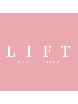 ベル 川越(Belle)/ハーブピーリング｜ニキビケア