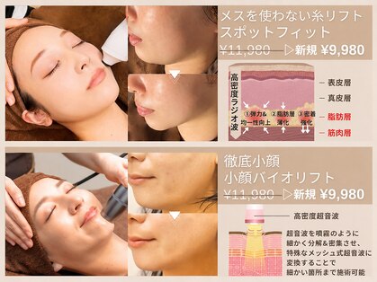 ルディラ 町田店の写真
