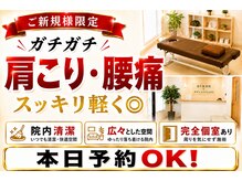 ボディメイクラボ(ボディメイクLABO)の雰囲気(堺駅★その場でスッキリ軽く◎ガチガチ首肩こり・腰痛専門)
